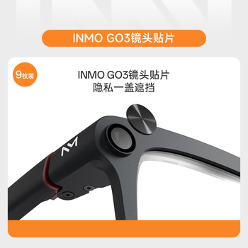 Inmogo3 ar smart glasses ai glasses smart assistant speech teleprompter translation glasses ai recognition bluetooth shooting audio glasses real-time simultaneous translator inmo go3 camera lens patch 9 pieces