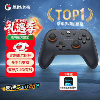 Gamesir daystar wireless game controller switch2 controller mobile phone android apple pc computer ns2pro bluetooth tesla tv steam two-person pokémon za