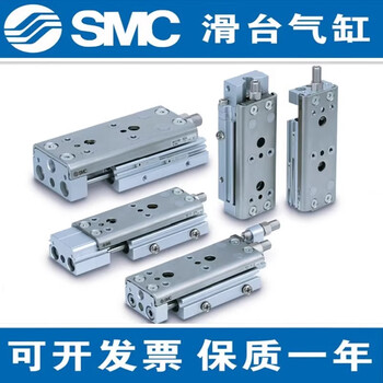 Smc new slide cylinder mxqa6/8/12/16/20/25-10-30-40-50-75-100z/zb/zj mxq6a-20z