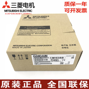 Mitsubishi q series analog module q68davn q62hlc q64ad2da japan q68davn