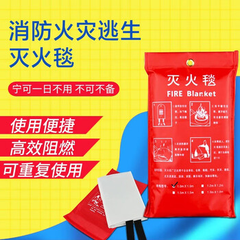 Fire blanket household fire certified commercial national standard catering kitchen home escape nano glass fiber fire blanket 2*2 meters (soft bag)