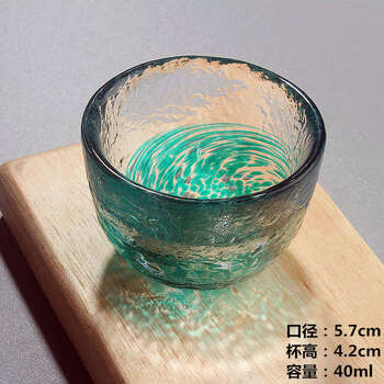 Fantasy sake pot set, one or two white wine cups, yellow wine warmer, hot wine sake cup tray, stone pattern lake green cup