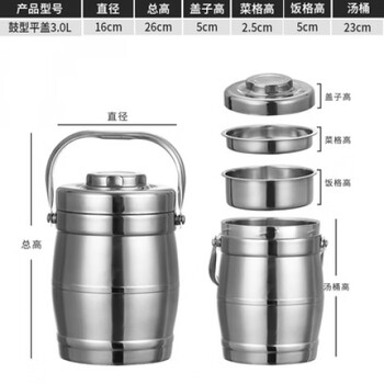 Shantou lincun stainless steel vacuum insulated lunch box soup pot portable student multi-layer pot for office workers large capacity rice bucket 3.0l drum type pot