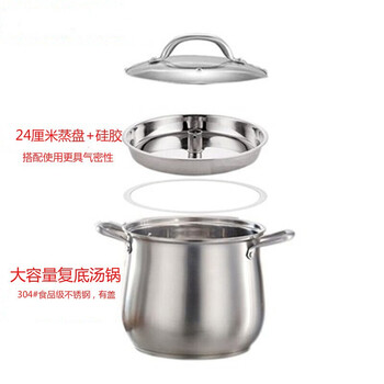 Steam pot chicken steam pot special bottom pot yunnan jianshui steam pot hotel commercial health purple clay soup pot household steamer 304 stainless steel compound bottom bottom pot 1 layer 1cm