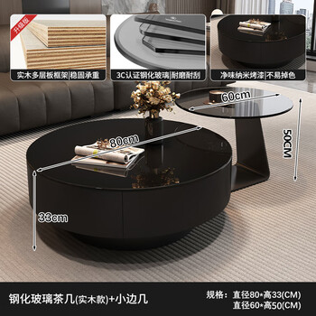 Huabesen italian coffee table for living room light luxury new black glass creative round size apartment high-end modern simple coffee table solid wood model black glass 80 + side table 60