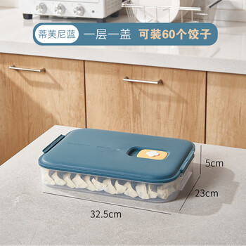 Shijanu dumpling box extra large capacity dumpling box kitchen refrigeration special preservation box wonton food grade refrigerator storage box dark blue one layer one cover _ non-stick bottom freeze crack cover