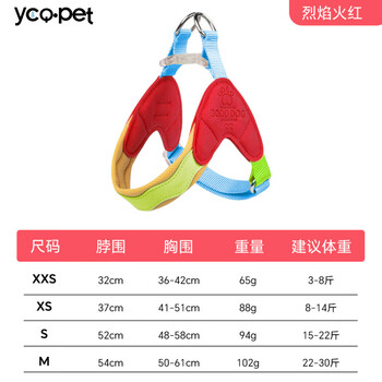 Ycqpet dog harness vest style dog leash dopamine dog y-shaped saddle harness small dog breathable flame red xs8-14 catties