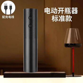 Fantasy wine bottle opener red wine bottle opener with base set household bottle opener red wine opener electric wine opener red wine bottle opener rechargeable black