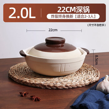 Tuojin imported high-quality old-fashioned clay pot from germany, household clay pot rice stew pot, gas stove small clay pot, ceramic pot, special tile, deep pot, 2-3 servings, natural unglazed casserole (dry burning will not crack) 2.0l