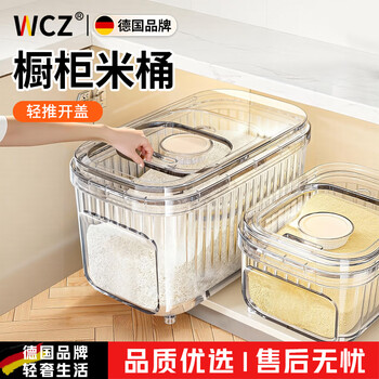 Wcz german rice bucket sealed household moisture-proof food grade 2025 new rice cylinder rice box rice flour storage container thickened and transparent 22 catties + rice cup (sliding open lid without top cabinet plus sticker)