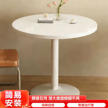 Zhuobo coffee table dining table tea table coffee table side table round table bedside table small round table negotiation table cj36 round 60cm white