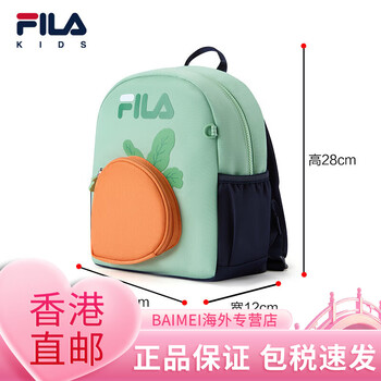 Fila children's school bag 2026 spring cute kindergarten backpack for boys and girls crayon green-flg