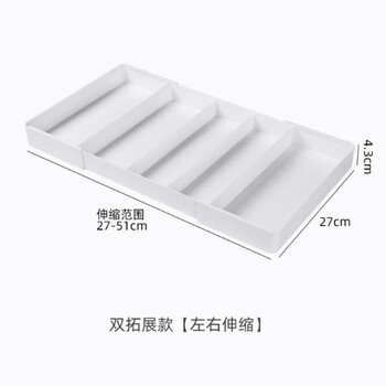 Fantasy retractable drawer compartment storage box cabinet tableware chopsticks spoon built-in storage box partition artifact kitchen upgrade model left and right telescopic 2 pieces