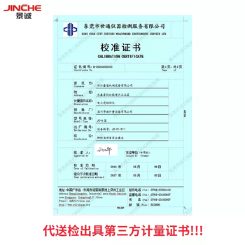 Jc-6 electric spark leak detector digital charging tester asphalt enamel tape anti-corrosion pipe coating detector third-party measurement certificate