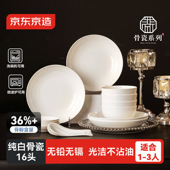 Made in tokyo, bowls, plates and tableware set, housewarming porcelain and plate set for home use, pure white bone china, 16 pieces
