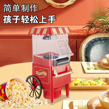 South sandwich high-end quality popcorn machine children's household classic electric heating fully automatic popcorn machine small machine household electric popcorn ball upgrade