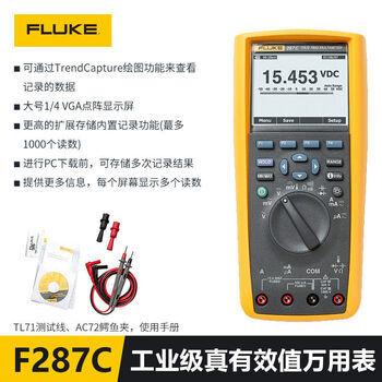 Fluke f15b17bf10118b1071508 high-precision digital multimeter f12e fluke287c standard