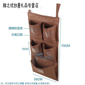 Hotel room rag hanging bag work cart bag cleaning cart linen cart tool distinction towel storage classification five colors strap type vertical row 5 pockets