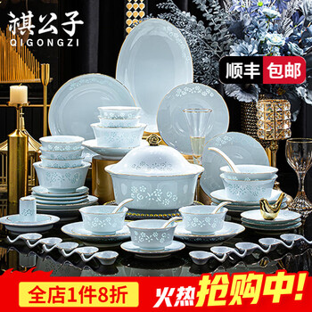 Qi gongzi jingdezhen high-end underglaze celadon tableware set exquisite bowl and dish set light luxury household dishes dishes and chopsticks gift 100-piece set microwave and dishwasher safe