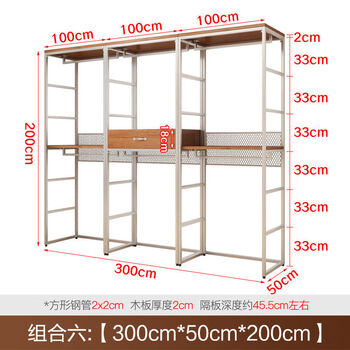 Hongzhijing selects metal wardrobe all solid wood new style 2025 bedroom home wrought iron steel frame structure corner custom cloakroom combination 6 300*50*200cm high no door assembly