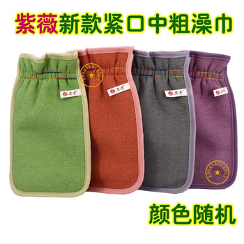 He jiagong ziwei bath towel northeastern ziwei bath towel tight mouth bath towel towel lined double layer 250d medium color random