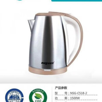 Nsg-cs18-2 fast electric kettle 1500w new shaoguang nsg-cs18-2 fast electric kettle 1500w 1ml