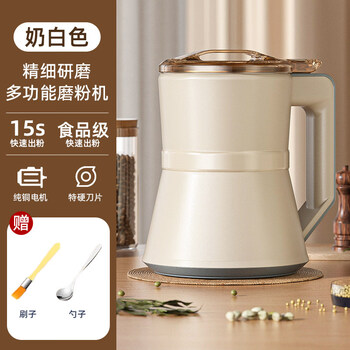Xiangyouyou multifunctional grinder household ultra-fine wet and dry medicinal materials small grinding mill grains donkey hide gelatin grinder 300ml basic model 400w low power single machine