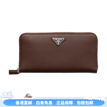 Prada enamel metal triangle gold hardware cowhide wallet women's brown new year gift basic pack (bag)