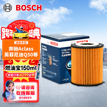 Bosch (bosch) oil filter 0290 mercedes-benz e-class e300l/glc260/gle350/v/b/cls/gla/glb