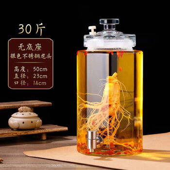 Special 10kg 20kg container for transporting cat bubbles, sealed glass medicine jar jar with faucet 30kg + cylindrical stainless steel faucet