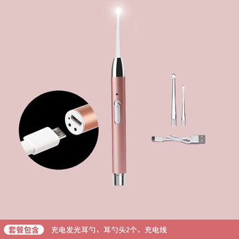 Shantou lincun rechargeable luminous ear scoop children's special ear picking artifact rechargeable luminous ear scoop