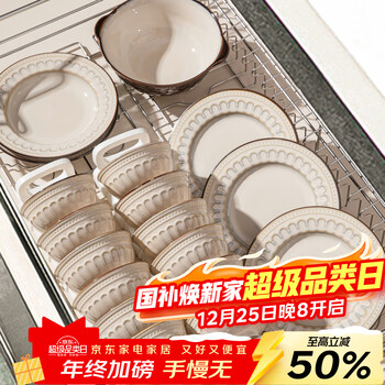 Lowe french retro tableware 2025 new ceramic dishes set household bowls, plates and chopsticks high-end housewarming gift roman holiday 5-piece set for one person