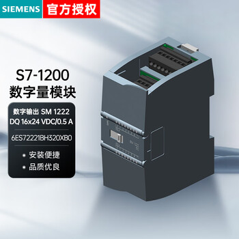 Siemens plc controller digital output expansion module s7-1200 transistor output do 16 dc24v 6es72221bh320xb0