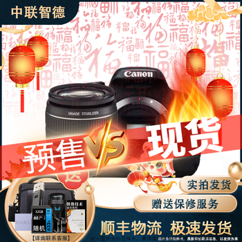 Canon 700d 650d 600d entry-level high-definition travel digital second-hand slr camera 700d+18-55 anti-shake kit 99% new