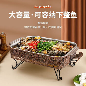 Shijin high-quality grilled fish special plate grilled fish plate rectangular household stainless steel grilled fish stove alcohol stove fish plate no. 1 set for 6-8 people