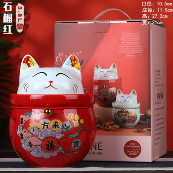 Miling jingdezhen ceramic pickle jar sichuan pickled pickles pickled pepper pickled pickles double covered jar sealed food grade burgundy 3.8l red cat pickle jar