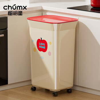 Cabinet star trash can household 2026 new model for kitchen special bend-free large large capacity high appearance with lid wheeled paper basket with wheeled lid model apple-35l+75 garbage bags