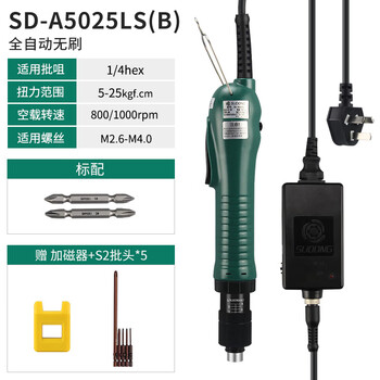 Jingeyu fast-acting brushless electric screwdriver fully automatic electric screwdriver 220v in-line speed-adjustable screwdriver electric screwdriver sn2126 sd-a5025ls (torque 5-25kg)