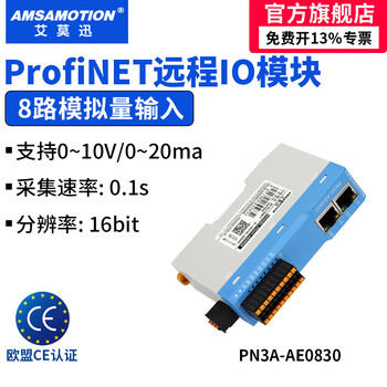 Emerson profinet remote io module pn distributed switch analog temperature weighing encoder data acquisition dual network port built-in switch module pn3a-ae0830 8-way voltage/current input