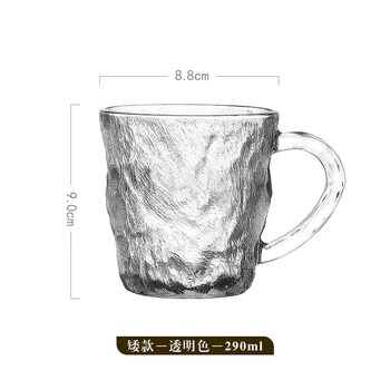 Pkfc glacier pattern glass mug with handle, high-looking water cup for men, beer-like drinking cup, tea cup, 290ml, short, thickened and heat-resistant