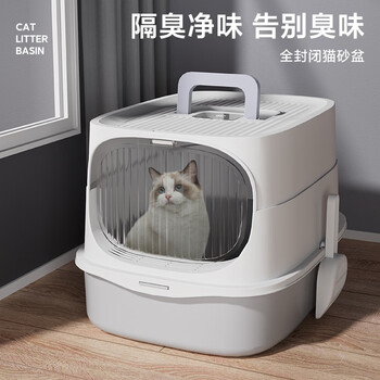 Hellojoy cat litter box fully enclosed large cat toilet anti-splash cat litter box cat sand box cat litter box gray