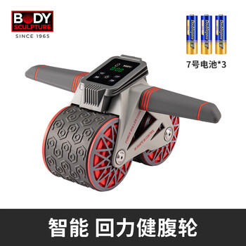Rebound abdominal wheel for lazy people, home fitness abdominal device, professional abdominal control, bb-714ce battery model