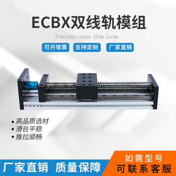 Module linear cross slide installation can be customized 1204--100