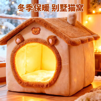 Beichuzhong dog house winter warm small, medium and large dog and cat house semi-enclosed four seasons removable and washable special dog house bed bear biscuits removable and washable comfortable little nest m-40*35*38cm (recommended within 15 pounds) fully wrapped warm nest