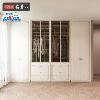 Sofia wardrobe customization, light french cloakroom, bedroom wardrobe, whole house customization, simple furniture storage large cabinet, privilege deposit