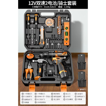 Komax tool box household tool set electric screwdriver electrician combination electric drill hardware repair complete universal complete set 12v dual speed 2 battery/knight set