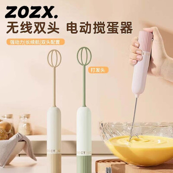 Zozx electric egg beater household milk powder coffee automatic stirring stick handheld egg cream whipping artifact blender electric double-head egg beater green wireless portable\strong power