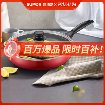 Supor pan colorful non-stick frying pan steak pan 28cm gas stove open flame special ej28m4