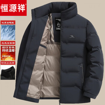Hengyuanxiang winter men's short down jacket casual middle-aged dad stand collar thickened duck down winter jacket navy blue 2xl 185/100a weight 140-160