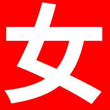 Yusenyi bathing artifact, specially designed for women, 2025 new sponge, does not hurt the skin and is painless, children and babies, men's back washing marl towel, buy one, get one free, more discounts